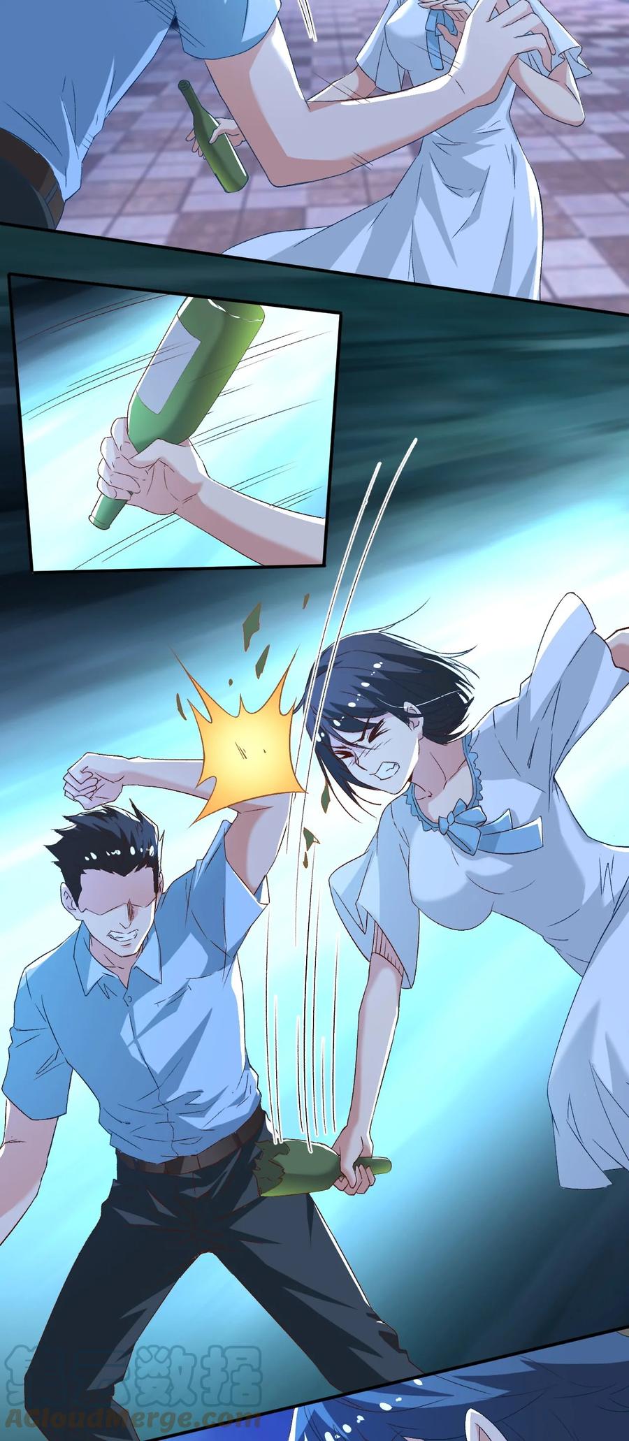 《史上最强女婿》33 第三十三话 第46页