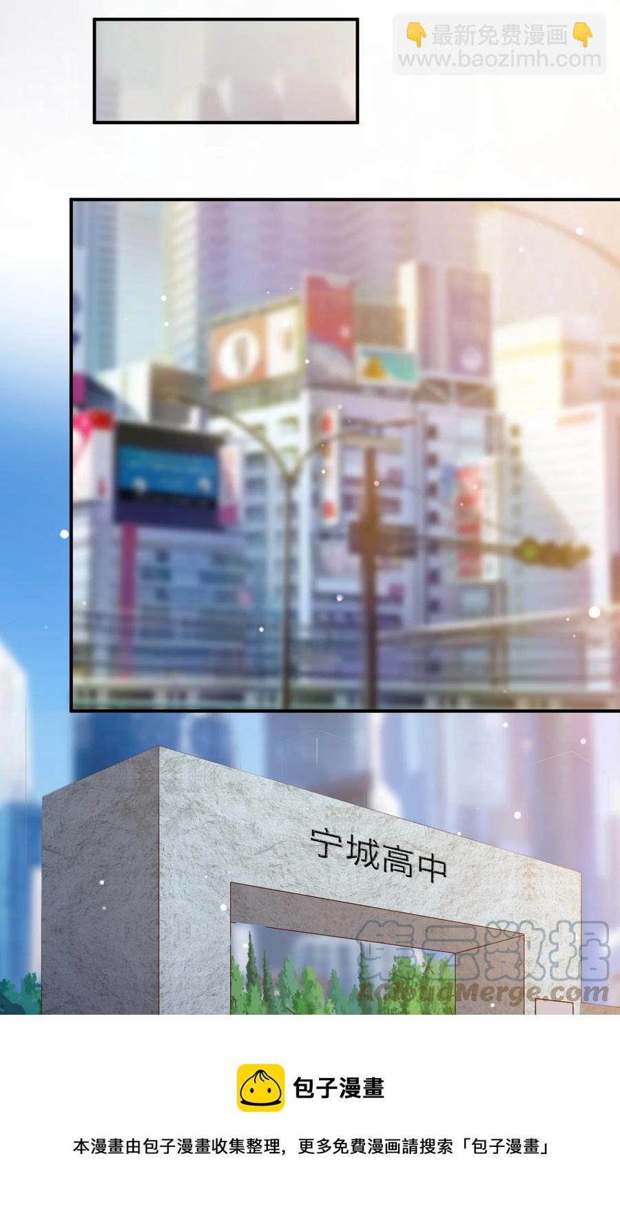 《史上最强女婿》36 第三十六话 第37页