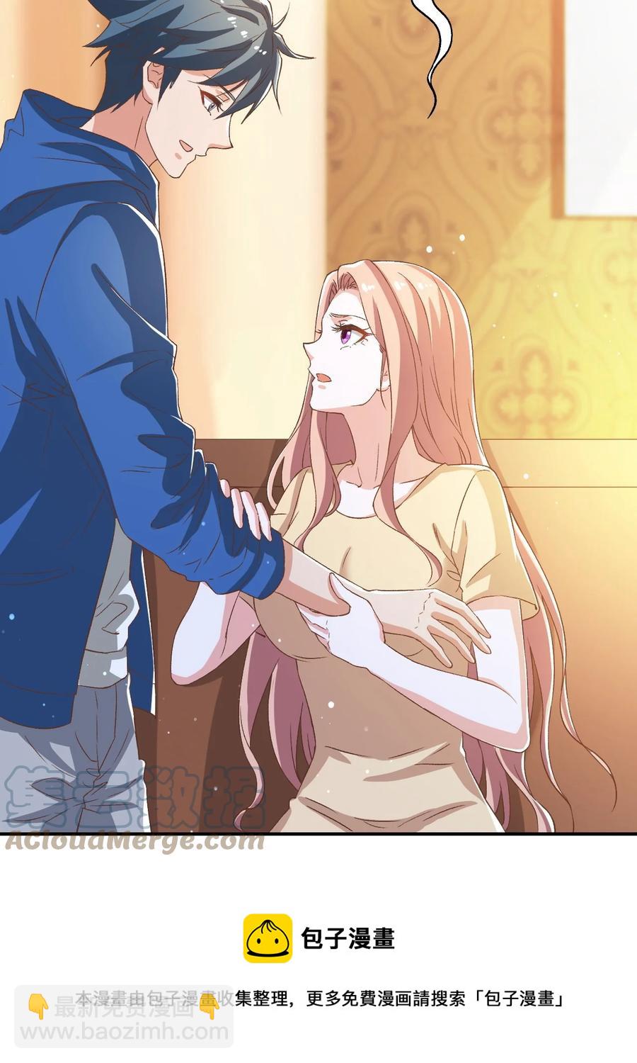《史上最强女婿》37 第三十七话 第25页