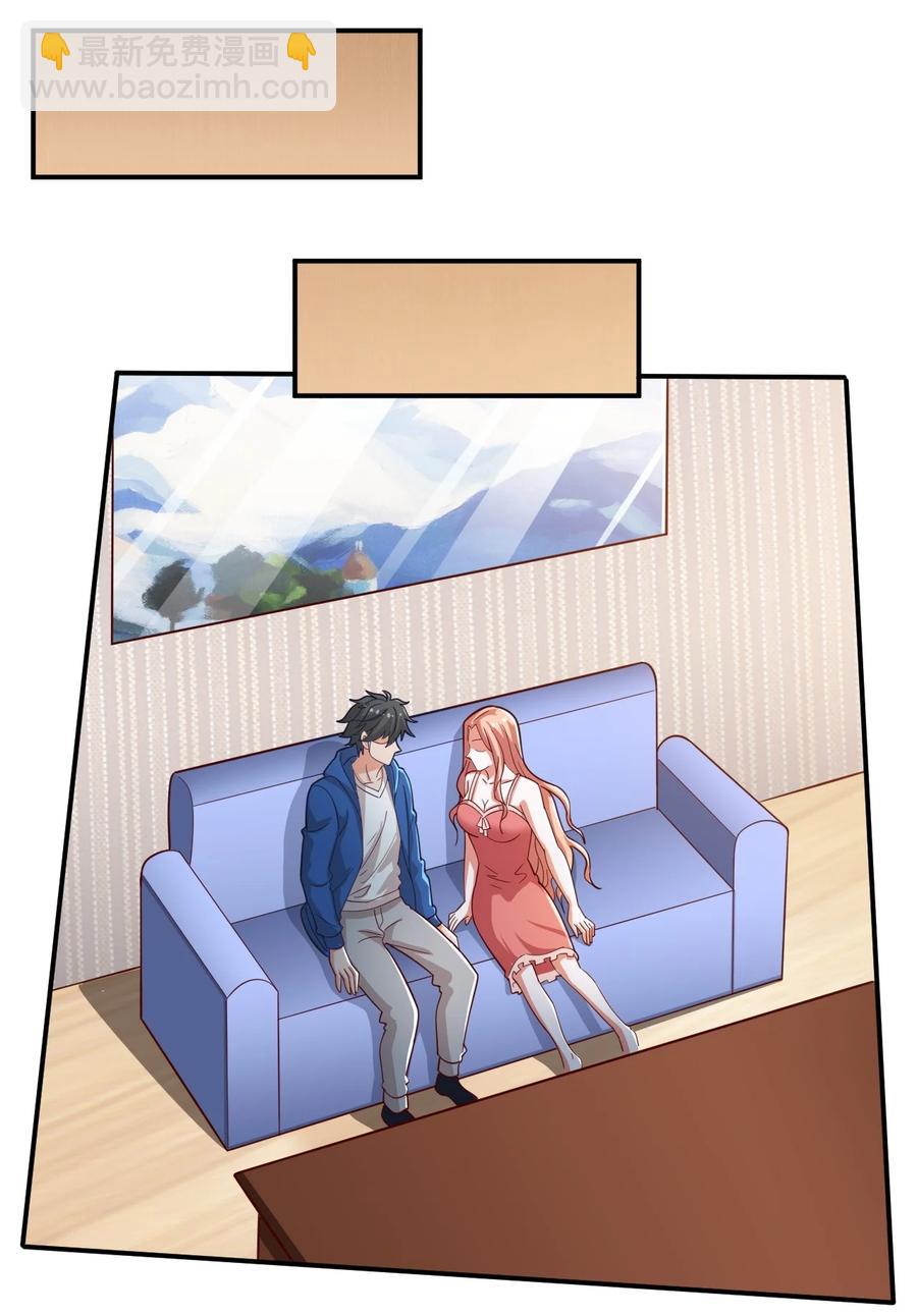 《史上最强女婿》40 第四十话 第39页