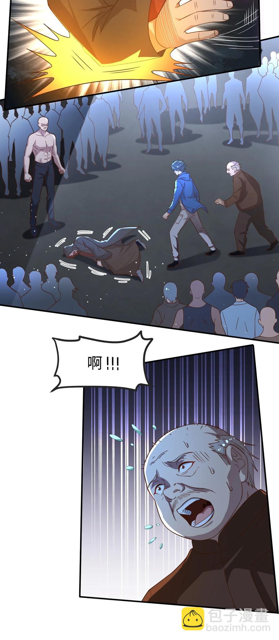 《史上最强女婿》40 第四十话 第8页