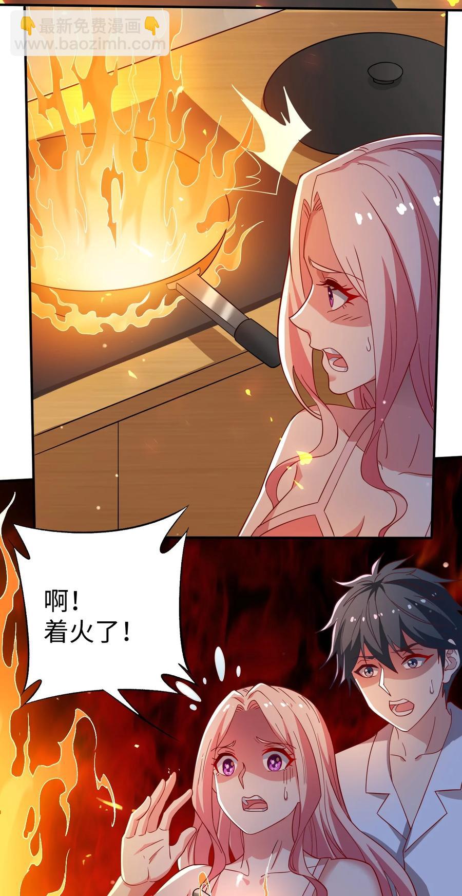 《史上最强女婿》41 第四十一话 第20页