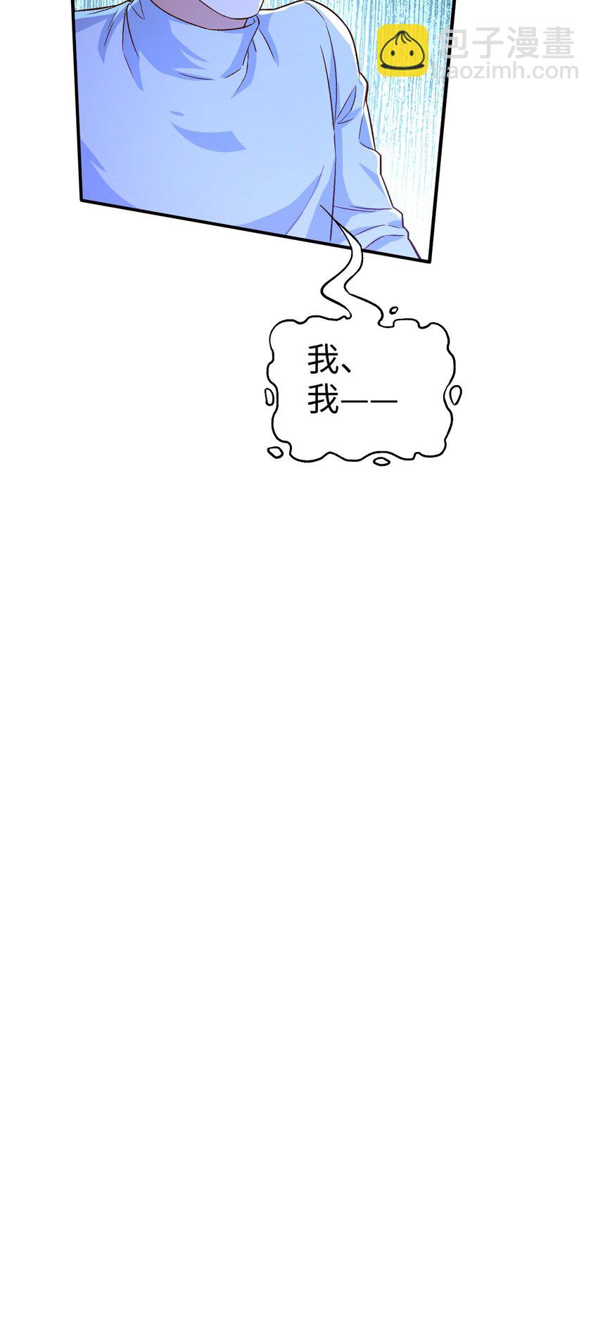 《史上最强女婿》51 第五十一话 第40页
