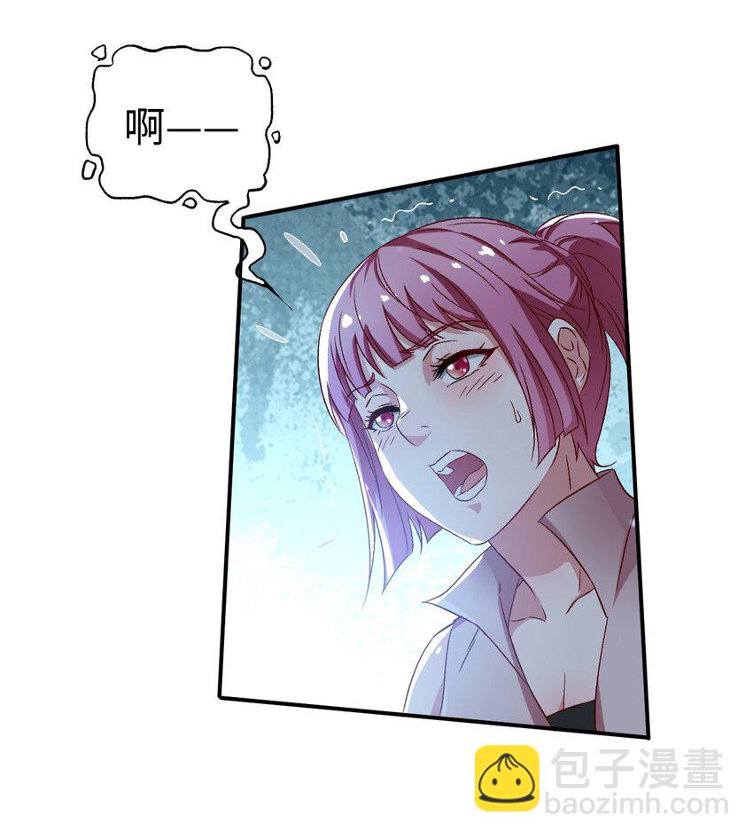《史上最强女婿》50 第五十话 第49页