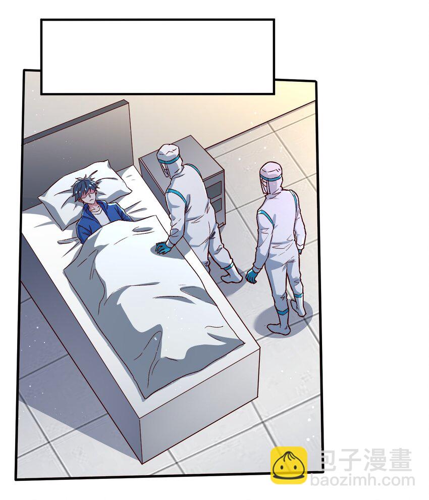 《史上最强女婿》53 第五十三话 第26页