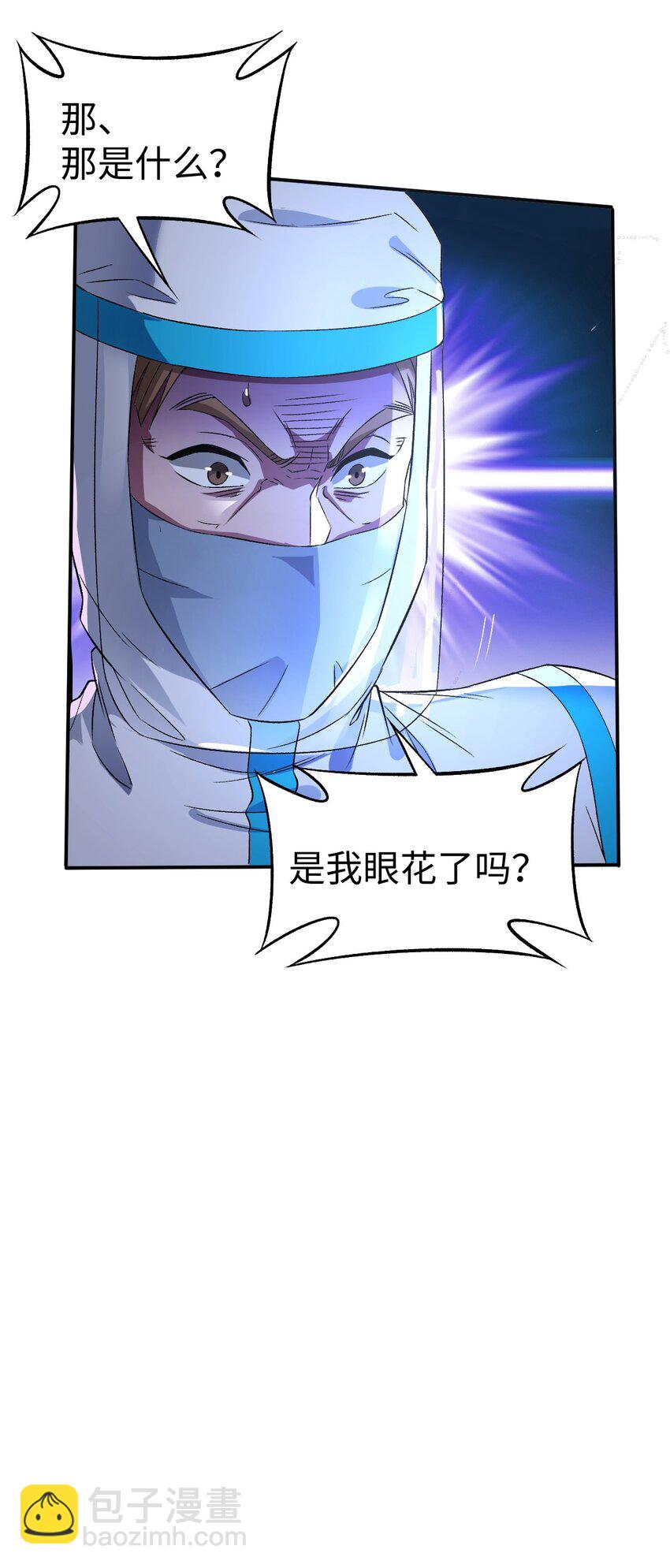 《史上最强女婿》53 第五十三话 第35页