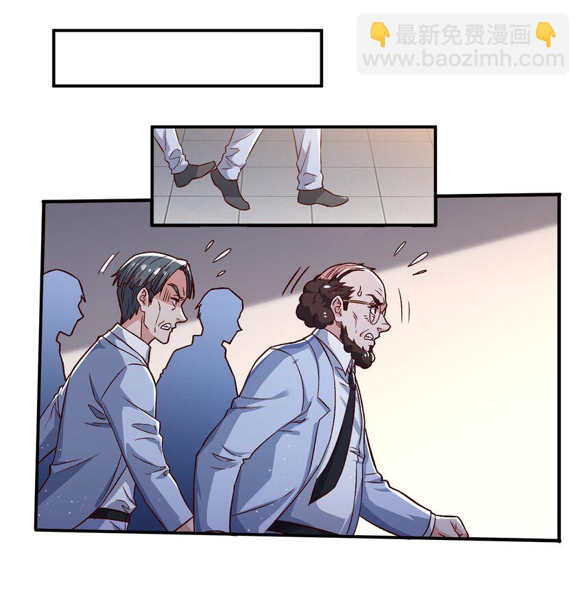 《史上最强女婿》55 第五十五话 第24页