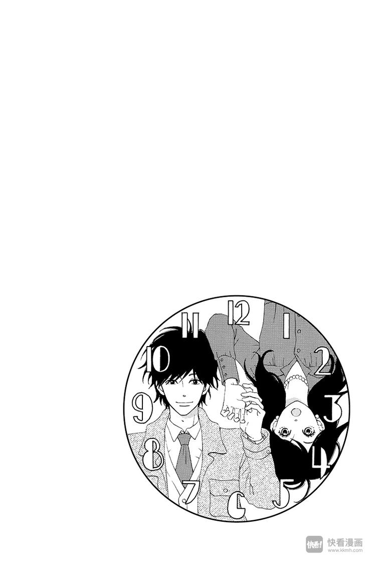 《修理回忆之时》第1话 黑猫巴巴 第4页