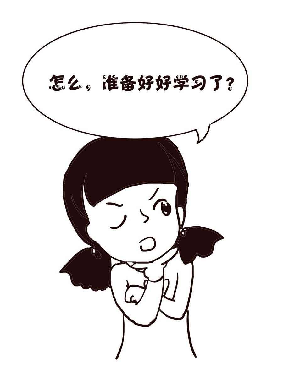《欢乐小天地》欢乐小天地 第2集 第15页