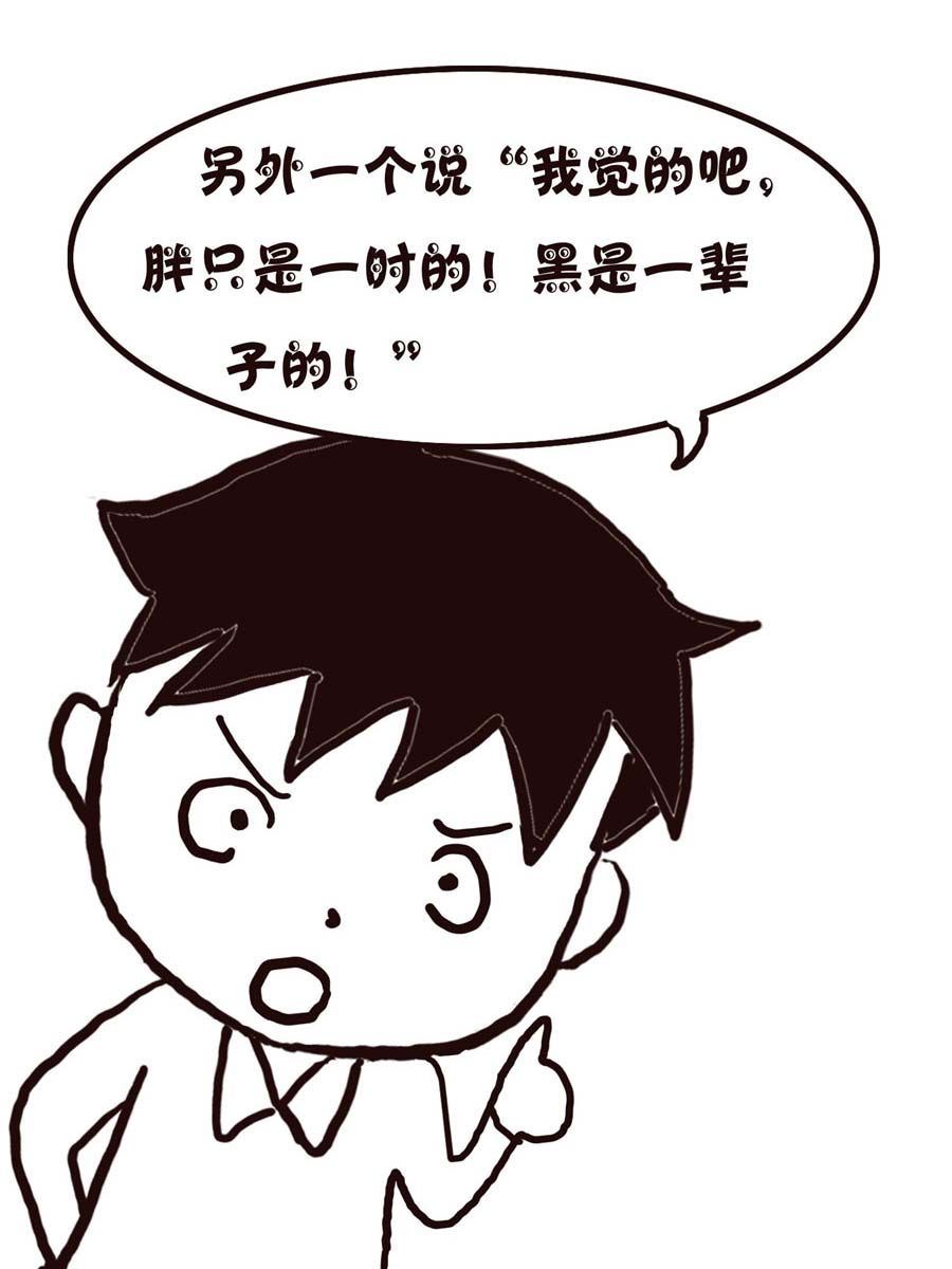 《欢乐小天地》欢乐小天地 第2集 第41页