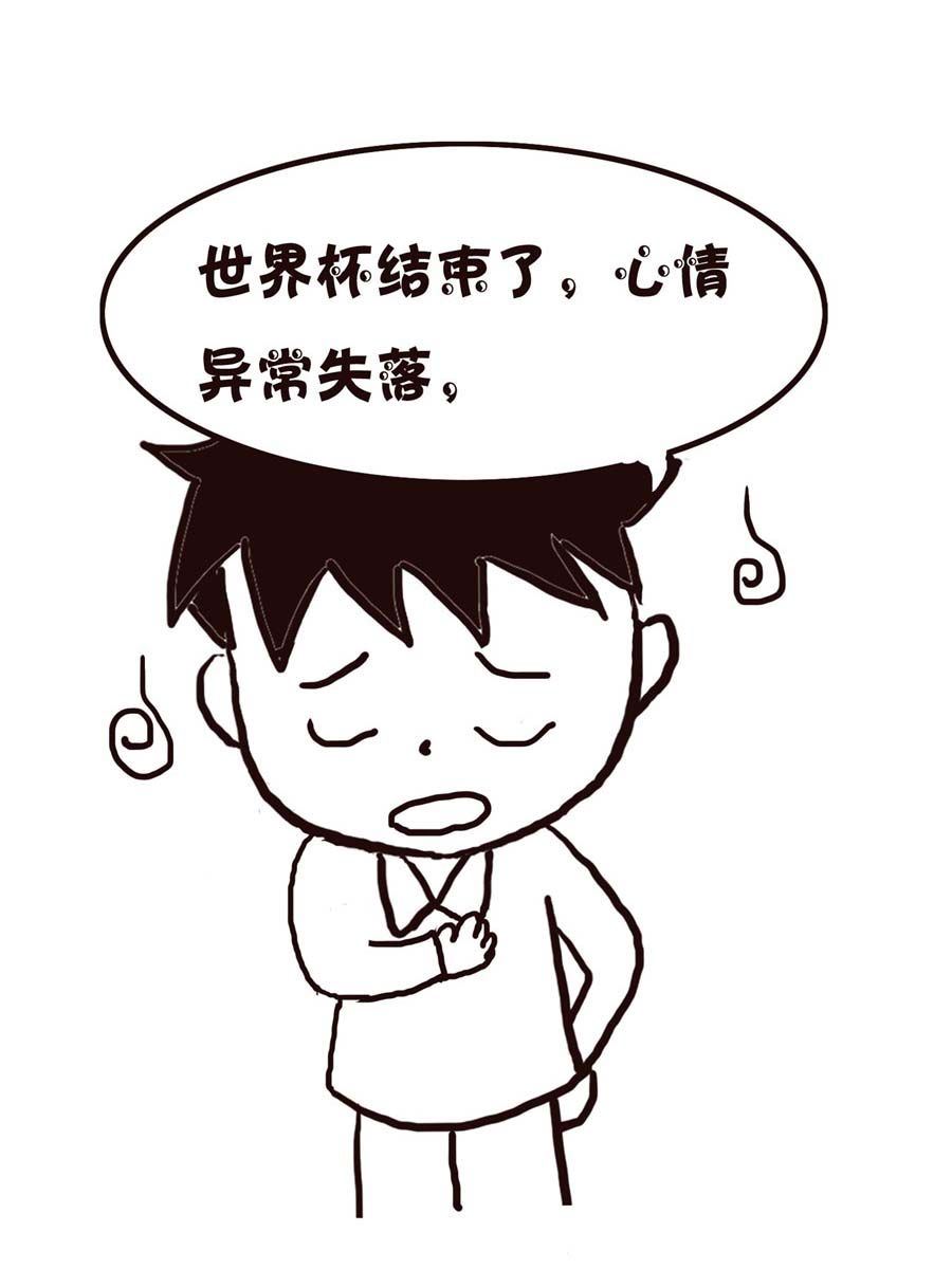 《欢乐小天地》欢乐小天地 第2集 第49页