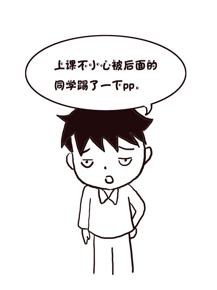 《欢乐小天地》欢乐小天地 第1集 第13页