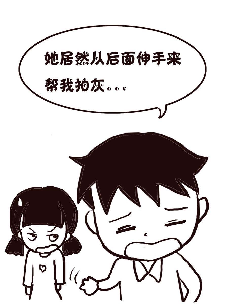 《欢乐小天地》欢乐小天地 第1集 第16页