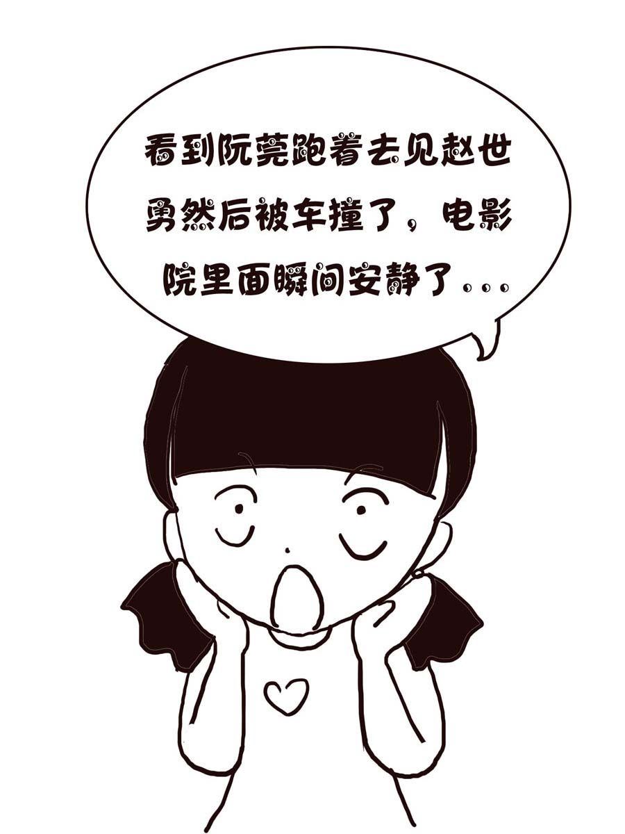 《欢乐小天地》欢乐小天地 第1集 第19页