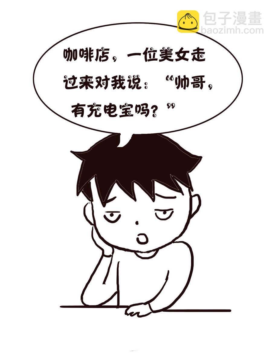 《欢乐小天地》欢乐小天地 第1集 第24页