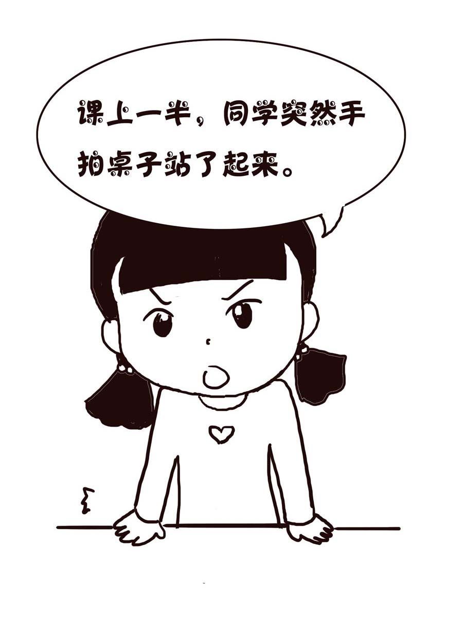 《欢乐小天地》欢乐小天地 第1集 第30页