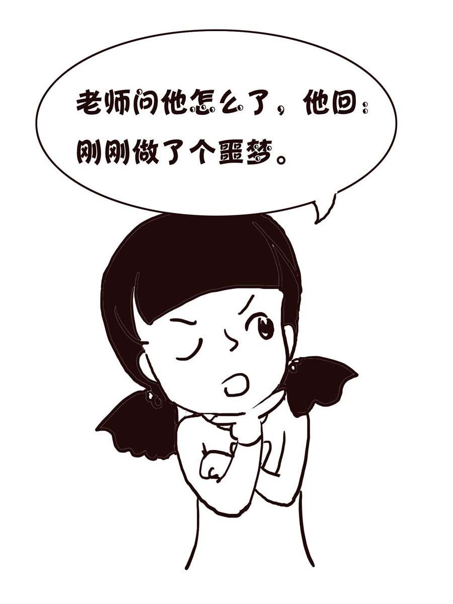 《欢乐小天地》欢乐小天地 第1集 第31页