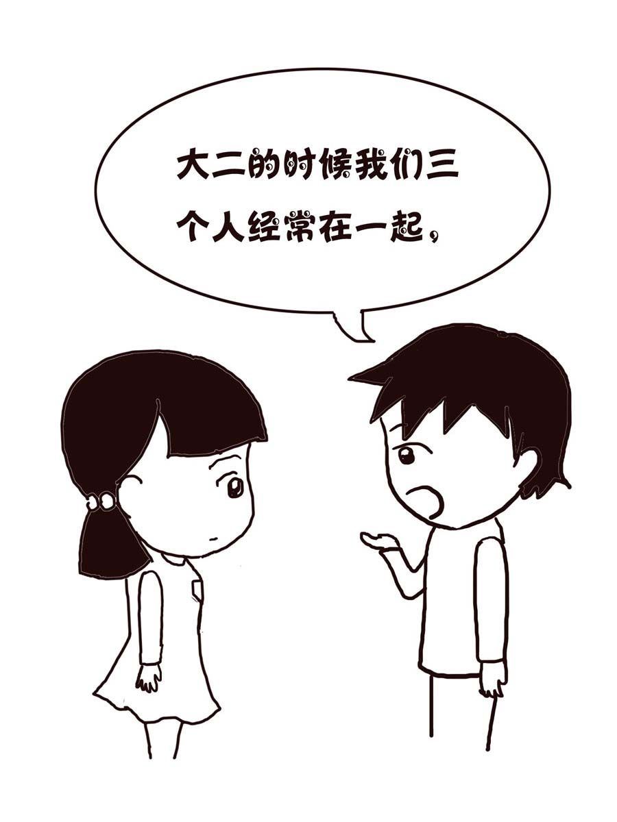 《欢乐小天地》欢乐小天地 第1集 第34页