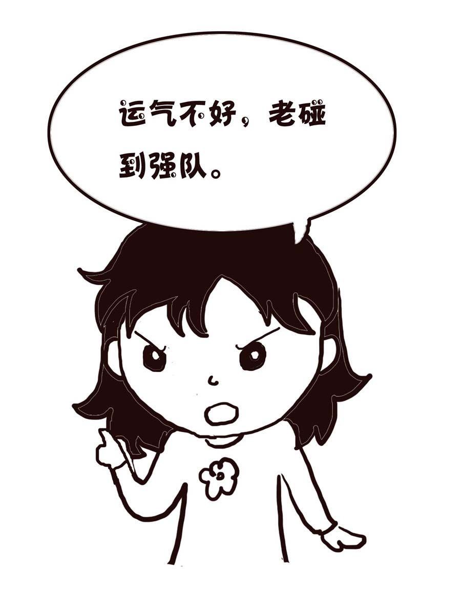 《欢乐小天地》欢乐小天地 第1集 第40页