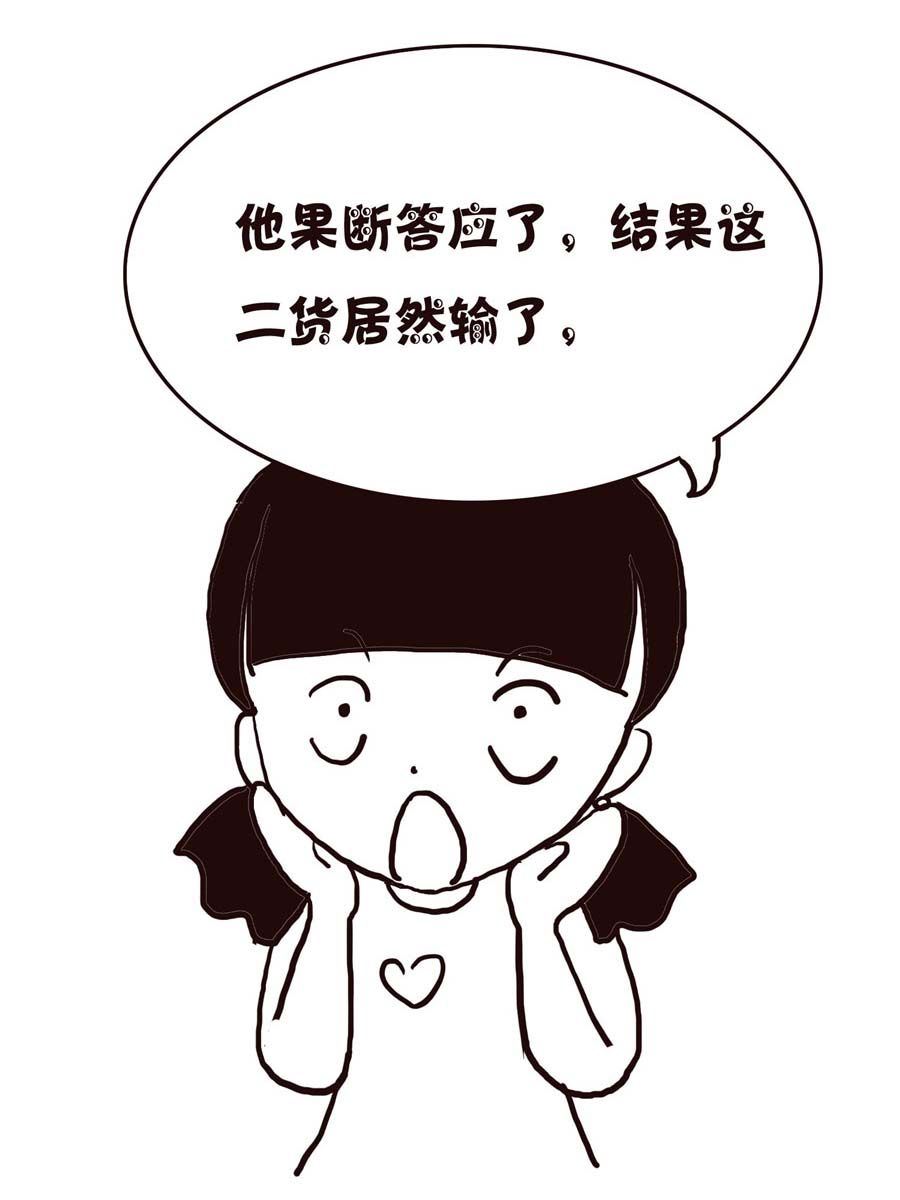《欢乐小天地》欢乐小天地 第4集 第5页