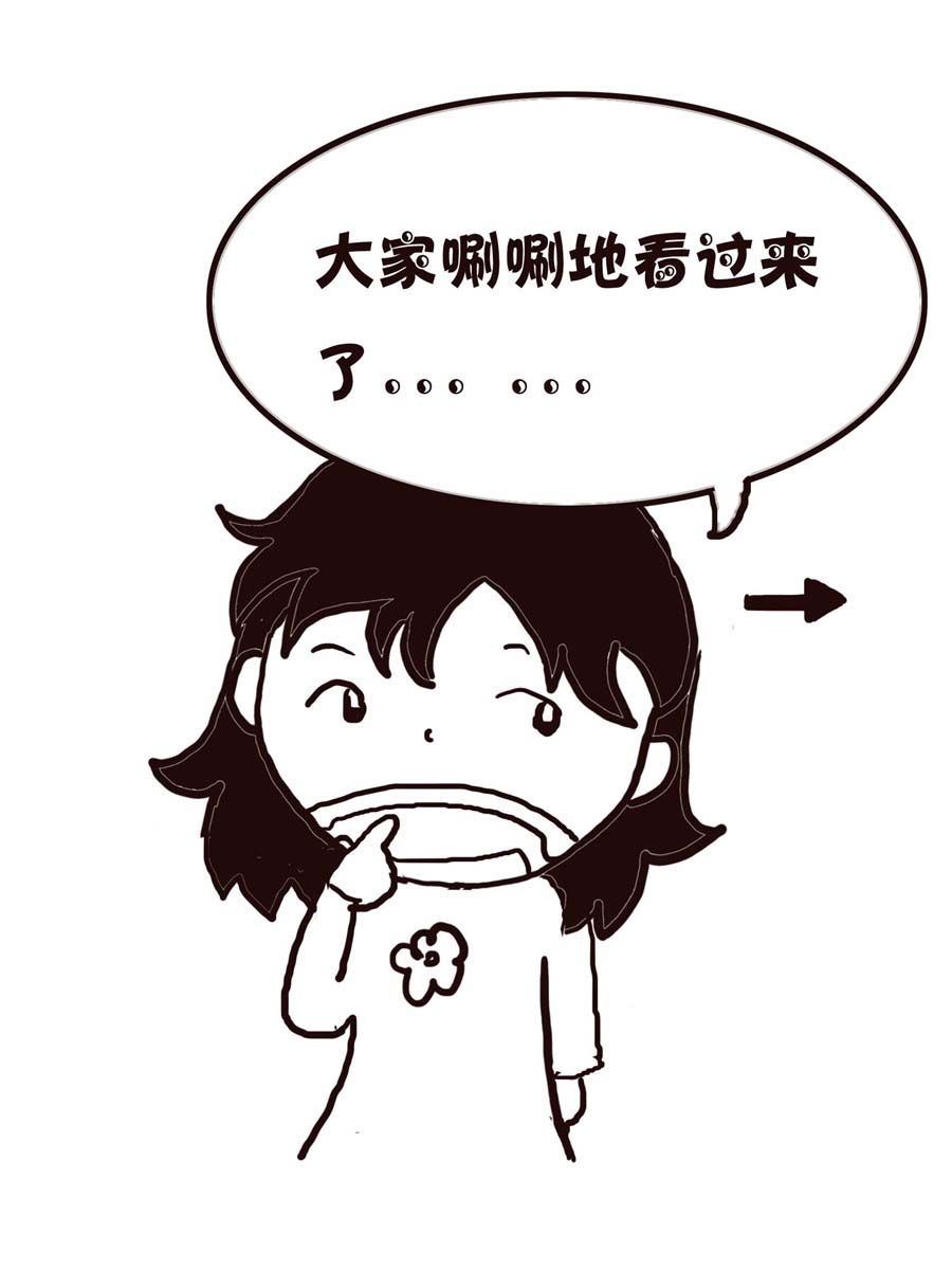 《欢乐小天地》欢乐小天地 第3集 第10页