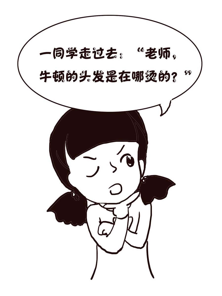 《欢乐小天地》欢乐小天地 第3集 第15页