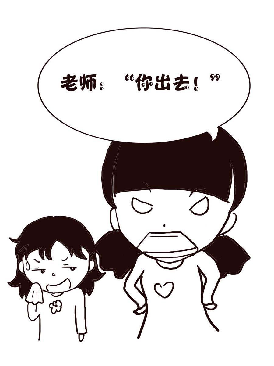 《欢乐小天地》欢乐小天地 第3集 第16页