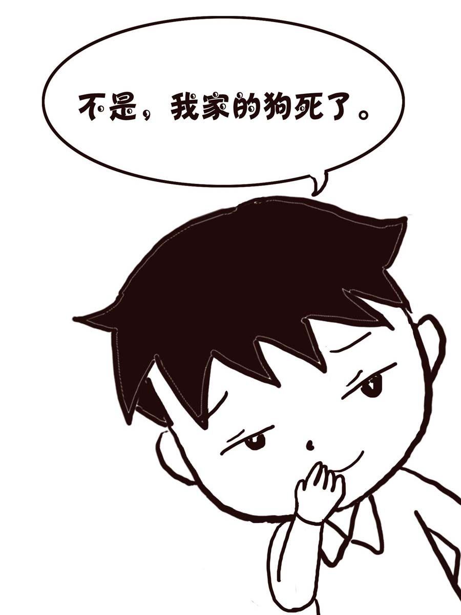 《欢乐小天地》欢乐小天地 第3集 第20页