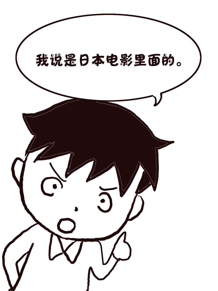 《欢乐小天地》欢乐小天地 第3集 第25页