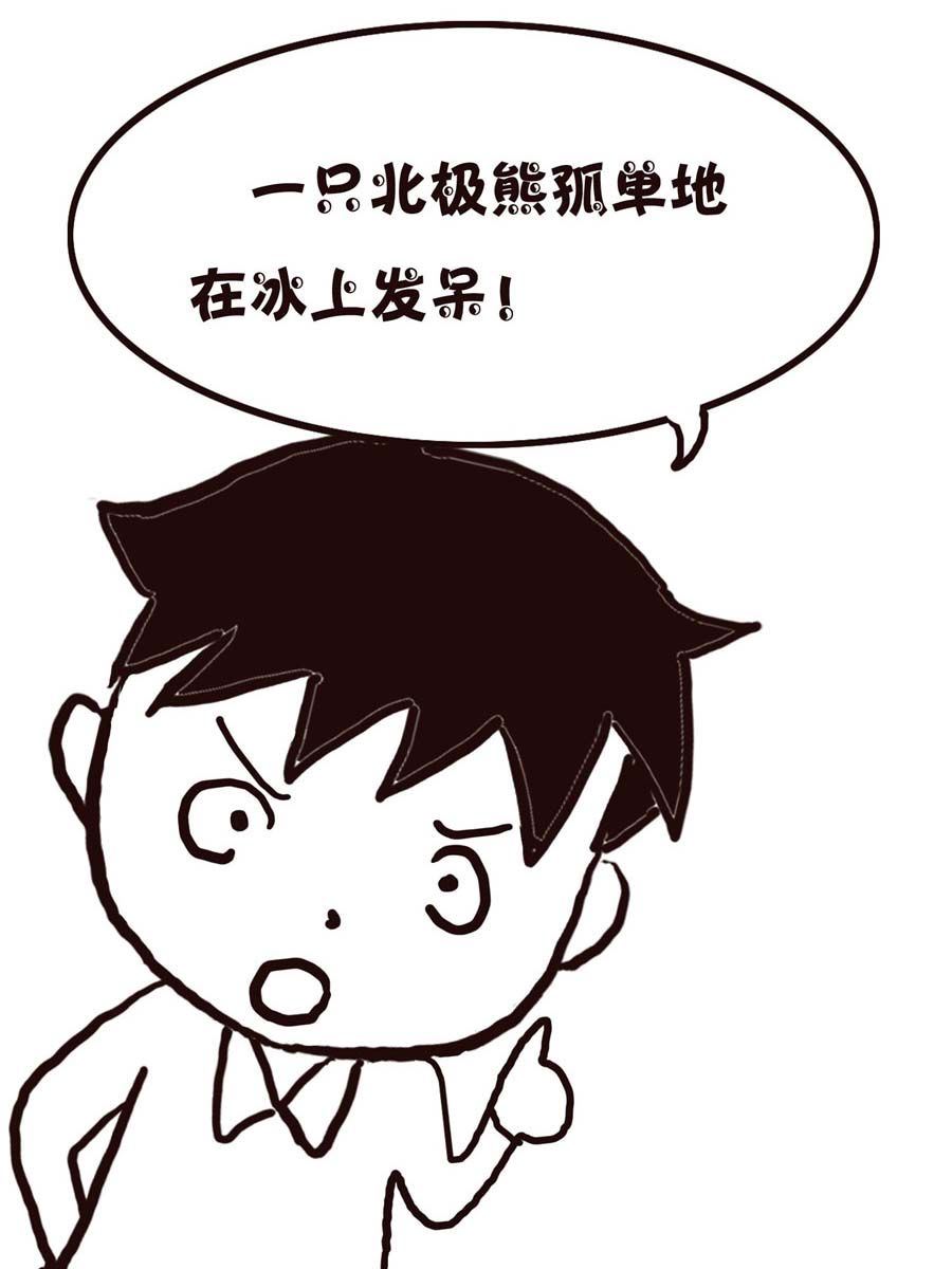 《欢乐小天地》欢乐小天地 第3集 第34页