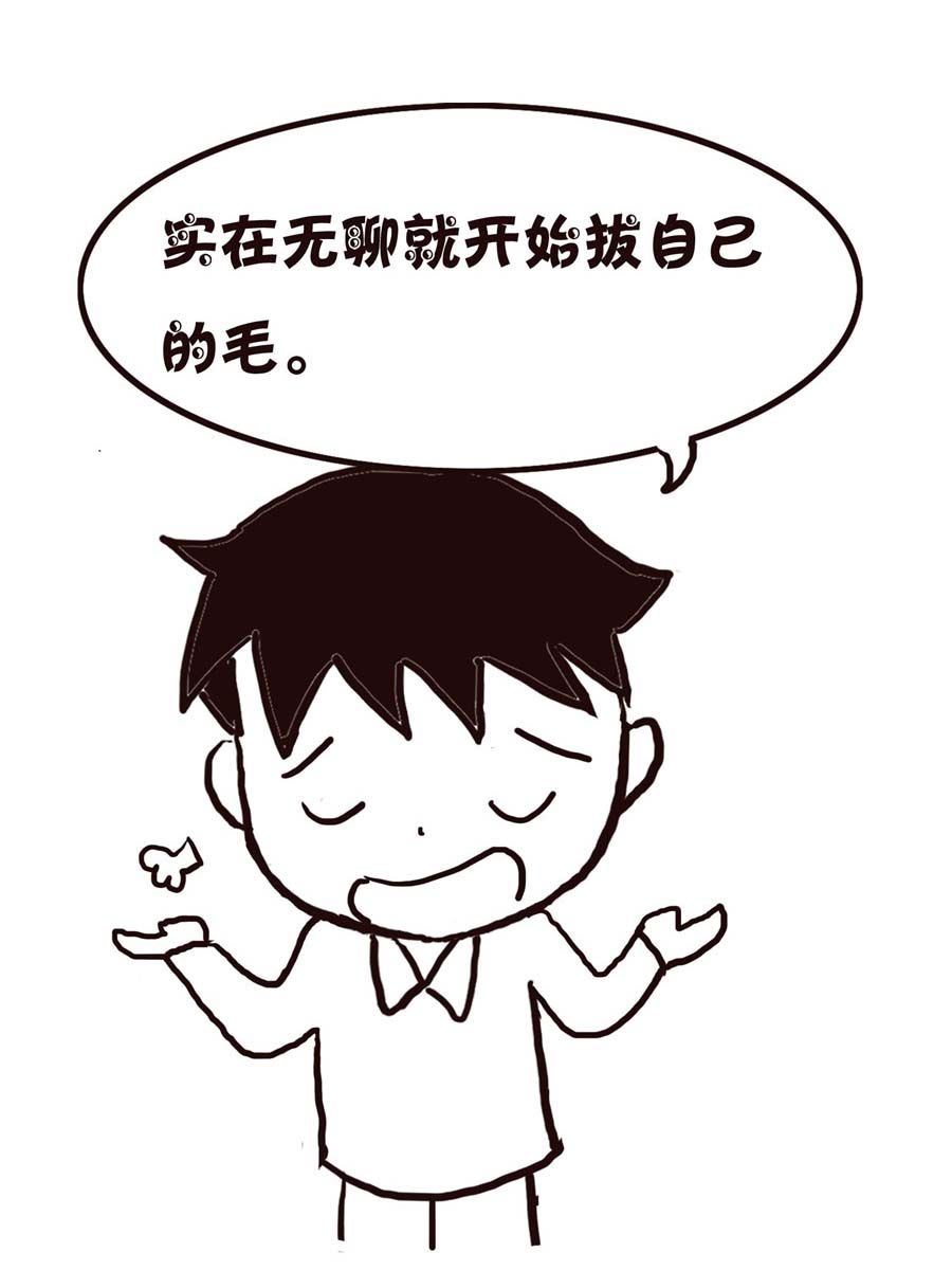 《欢乐小天地》欢乐小天地 第3集 第35页