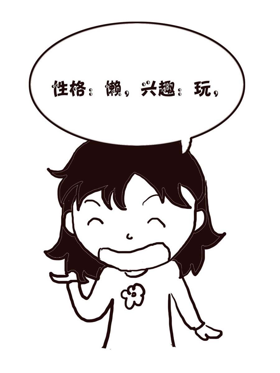 《欢乐小天地》欢乐小天地 第3集 第45页