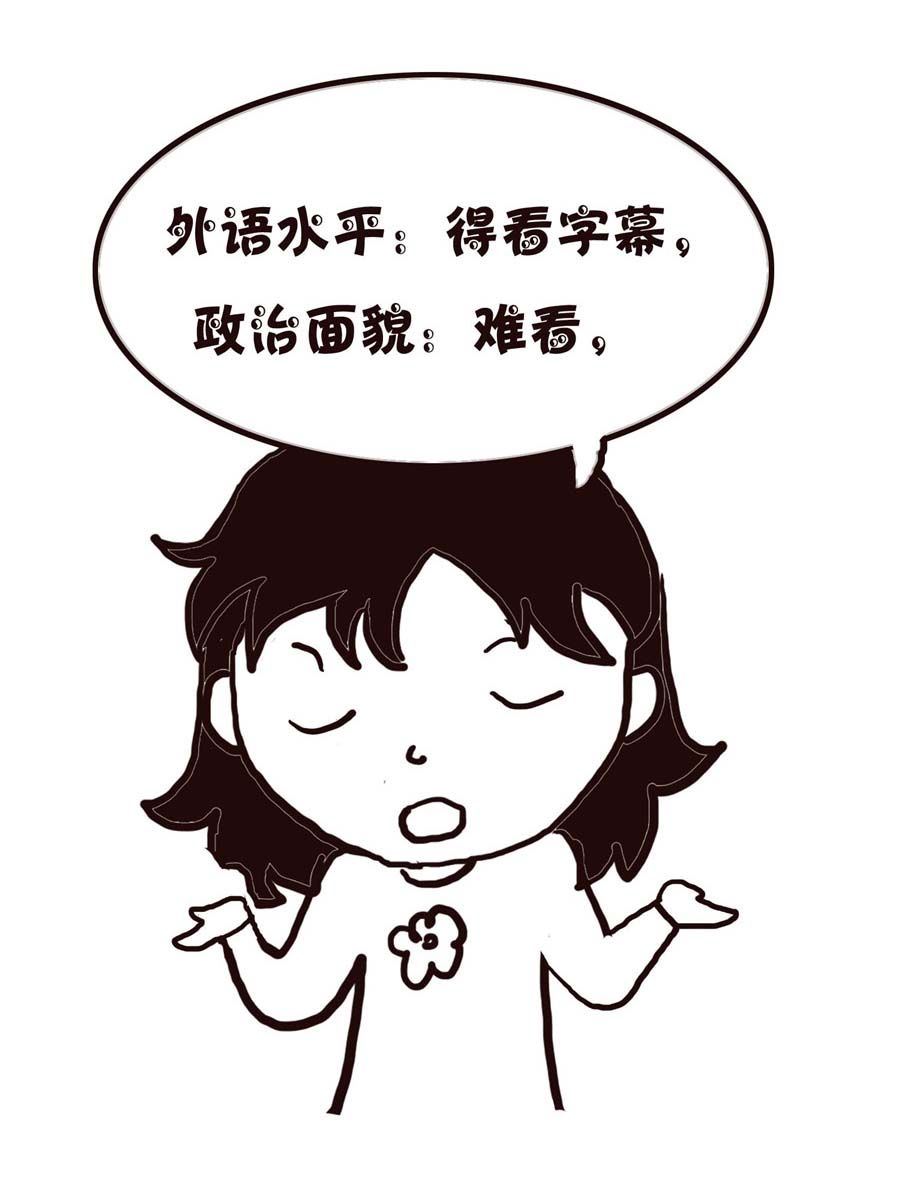 《欢乐小天地》欢乐小天地 第3集 第47页