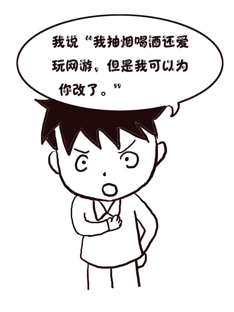 《欢乐小天地》欢乐小天地 第6集 第10页