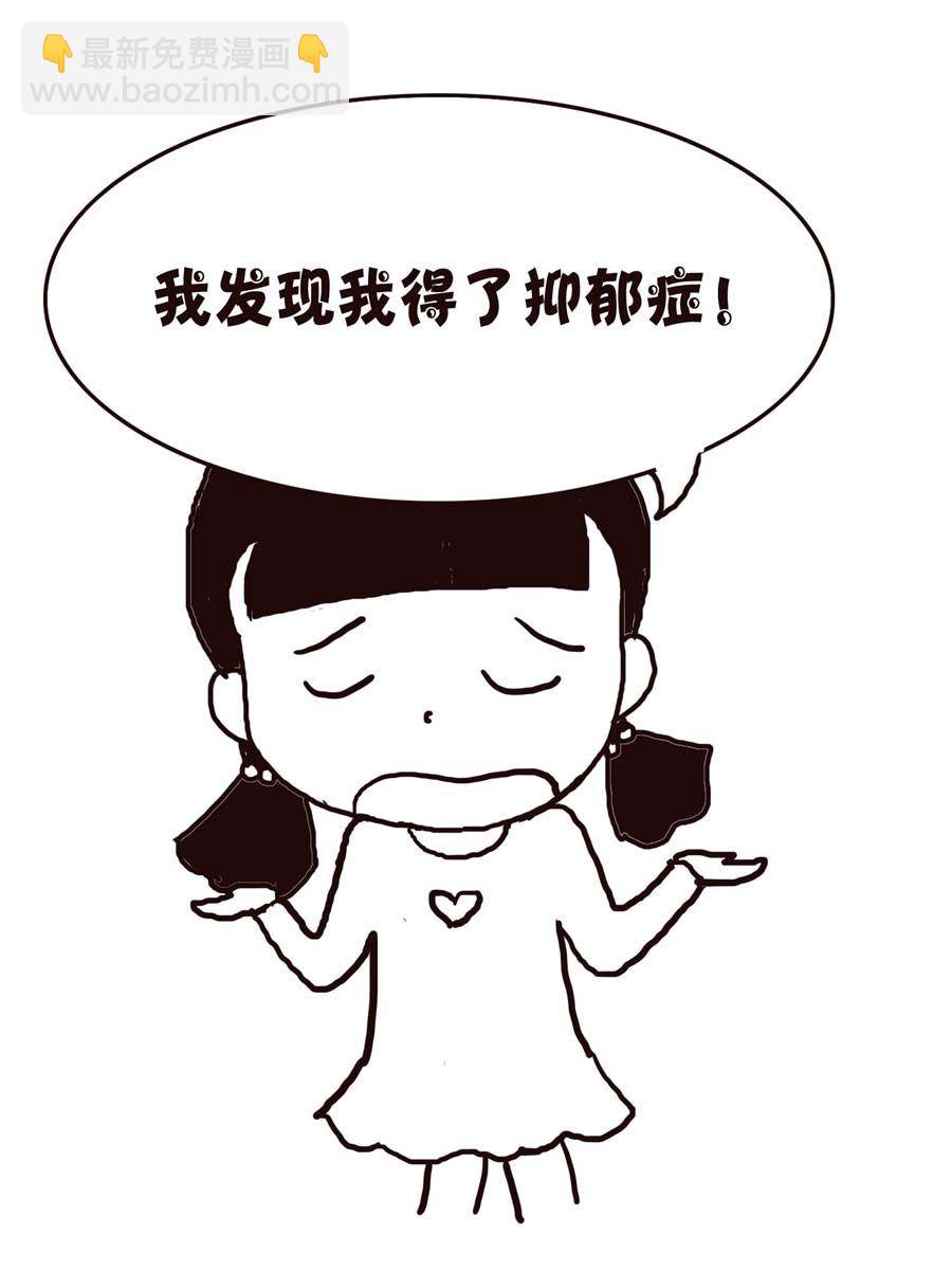 《欢乐小天地》欢乐小天地 第6集 第34页