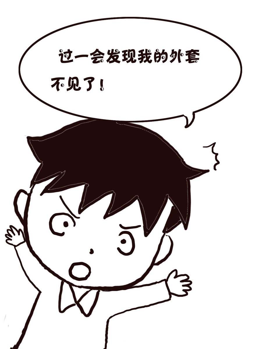 《欢乐小天地》欢乐小天地 第6集 第42页