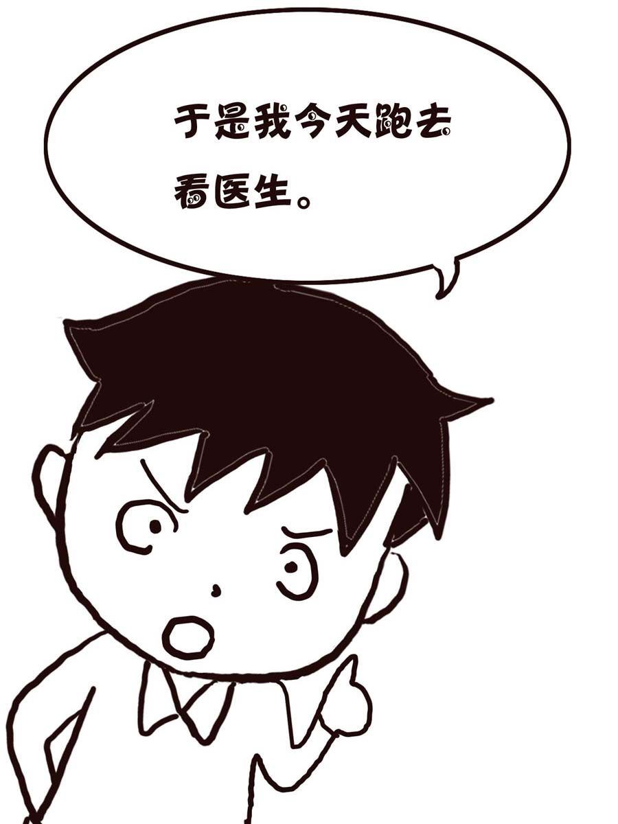 《欢乐小天地》欢乐小天地 第6集 第47页