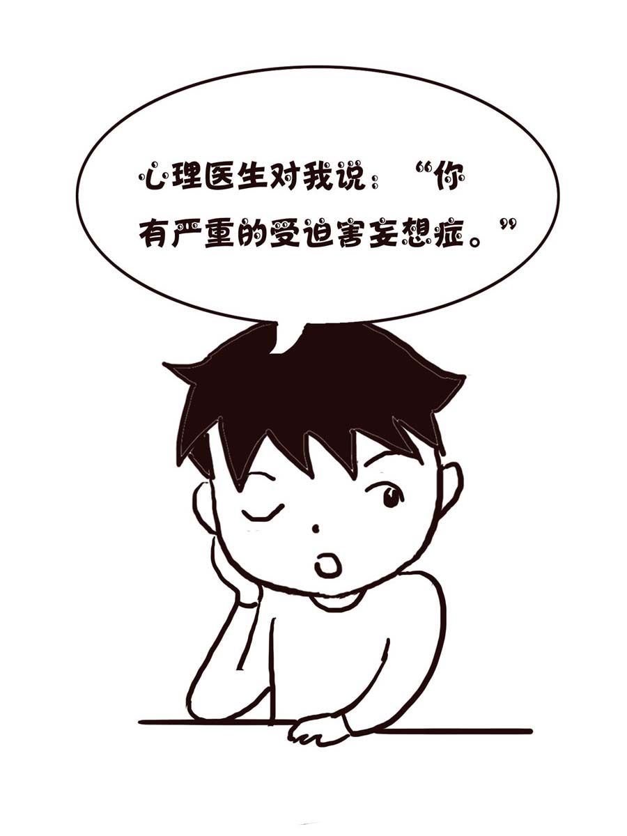 《欢乐小天地》欢乐小天地 第6集 第48页