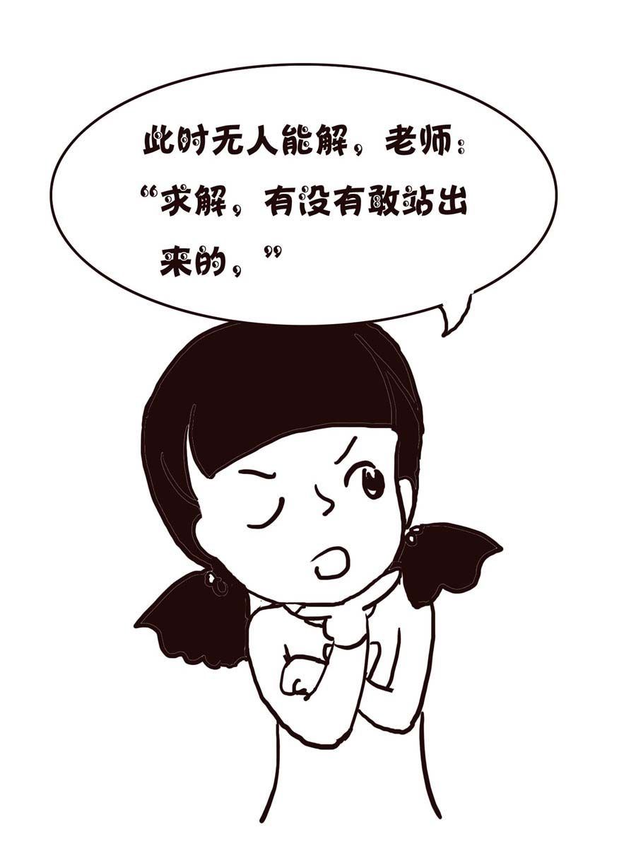 《欢乐小天地》欢乐小天地 第7集 第35页