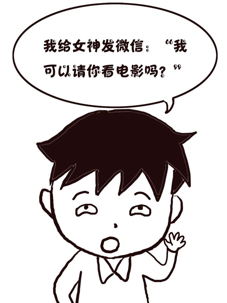 《欢乐小天地》欢乐小天地 第7集 第9页