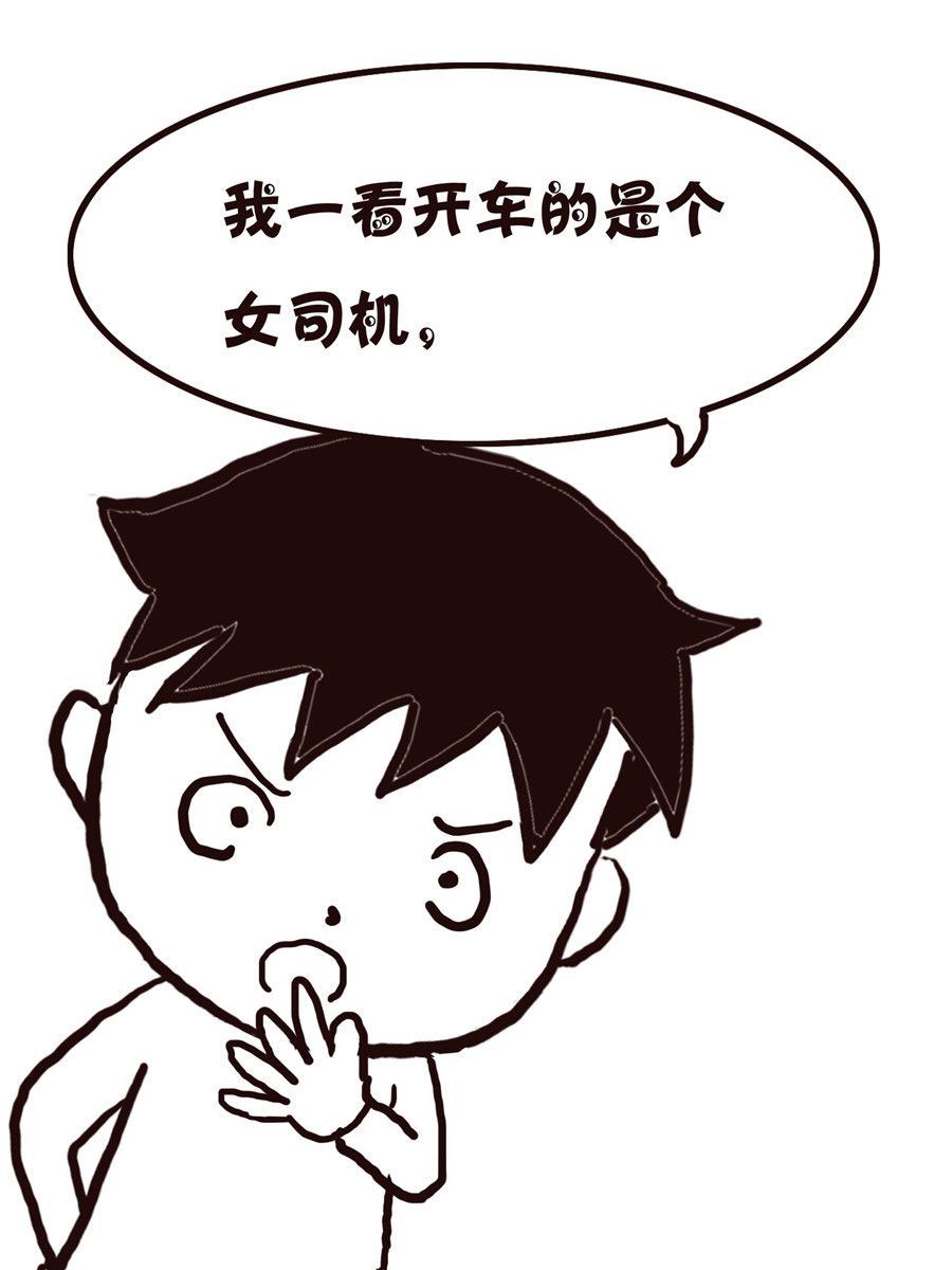 《欢乐小天地》欢乐小天地 第8集 第20页