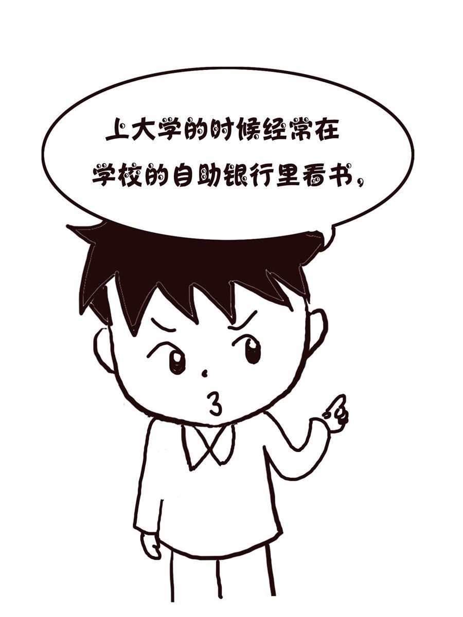 《欢乐小天地》欢乐小天地 第8集 第24页