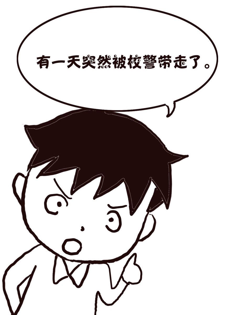 《欢乐小天地》欢乐小天地 第8集 第25页