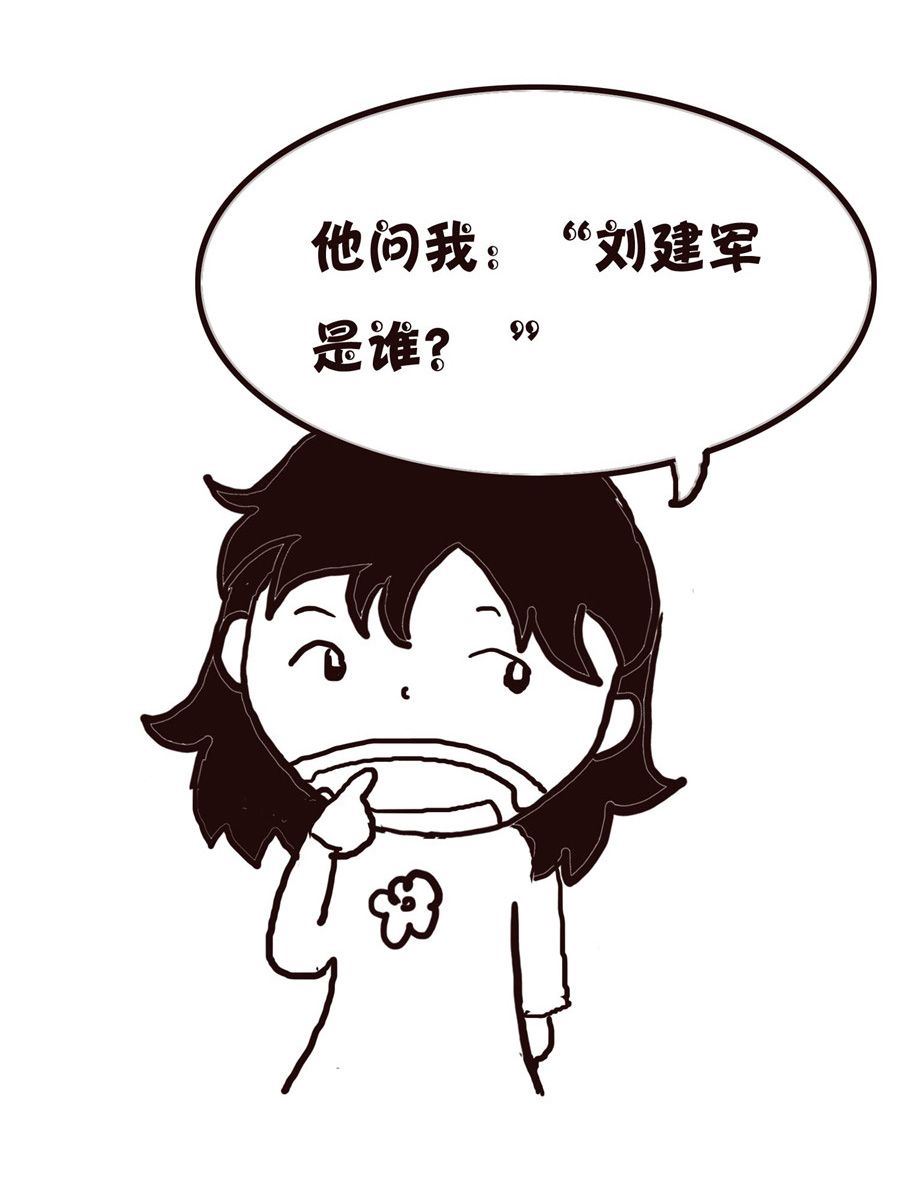《欢乐小天地》欢乐小天地 第8集 第36页