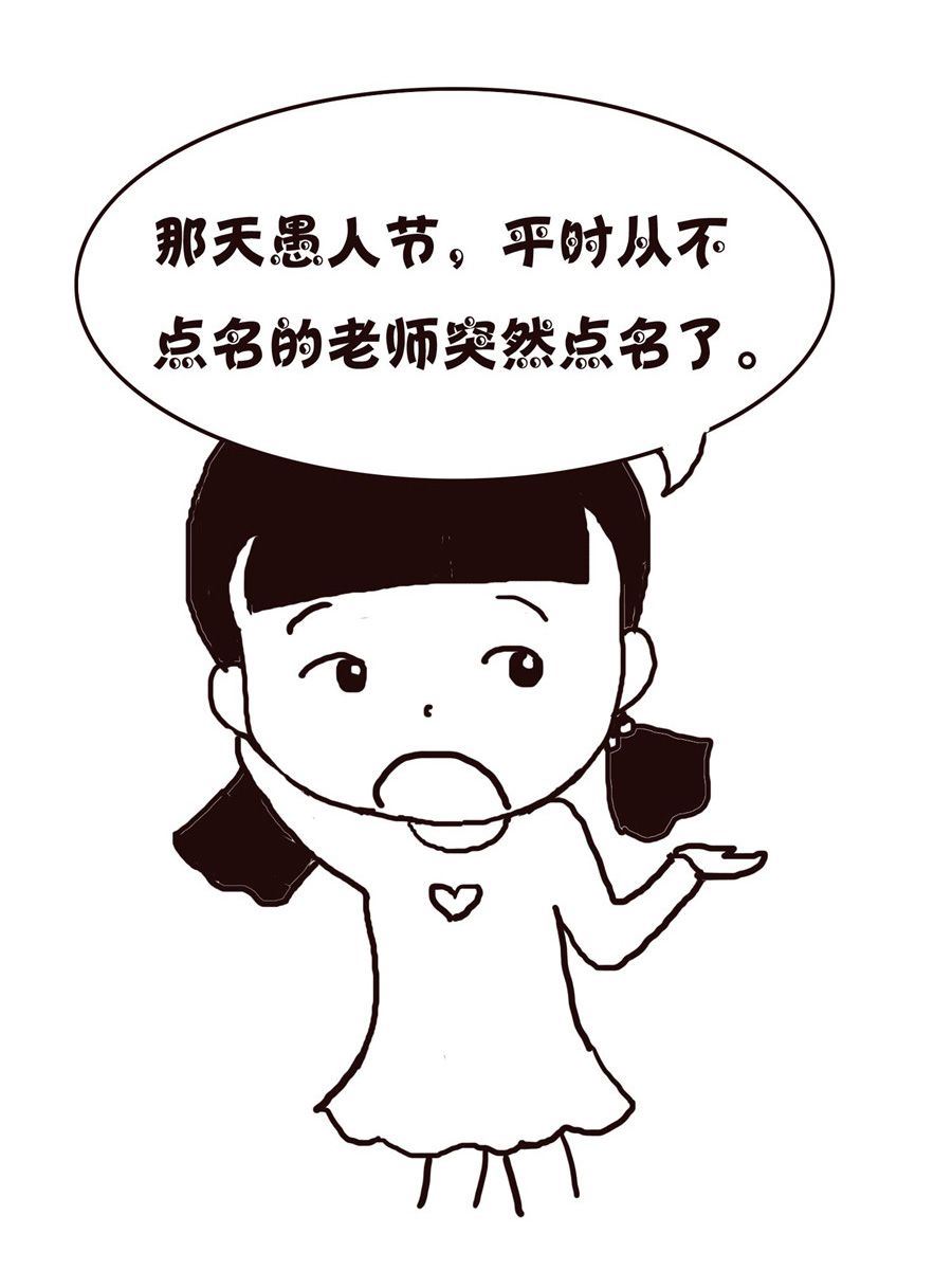 《欢乐小天地》欢乐小天地 第8集 第39页