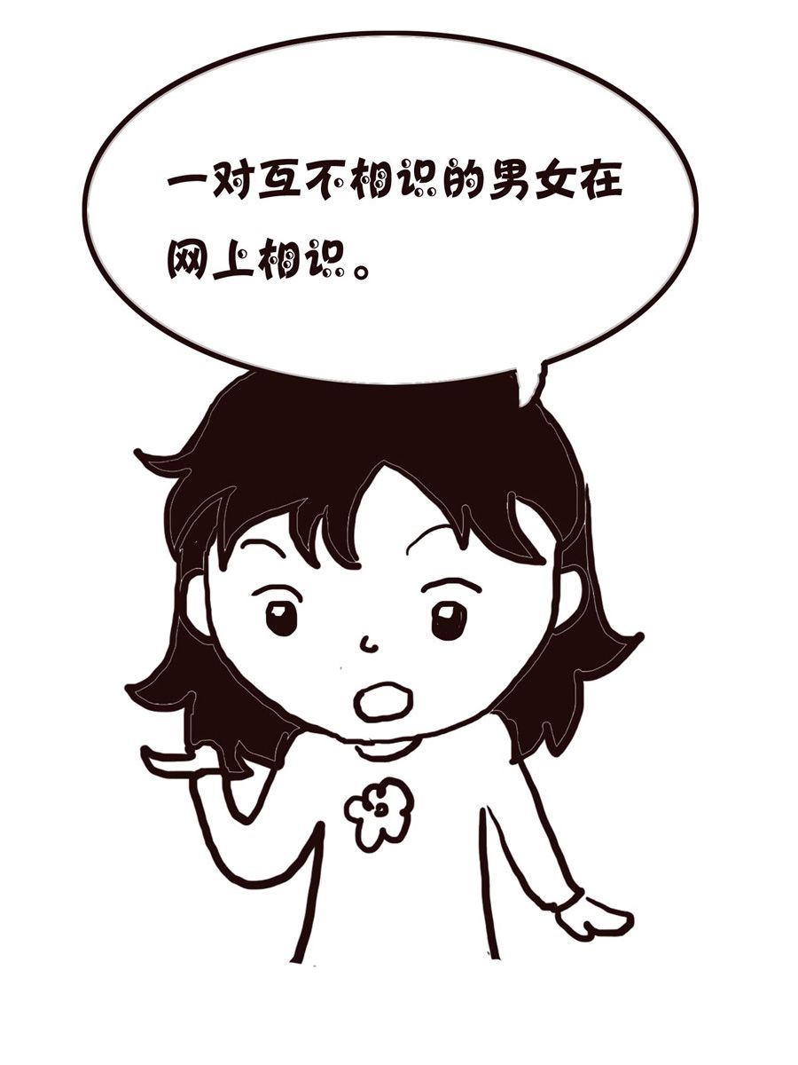 《欢乐小天地》欢乐小天地 第8集 第3页
