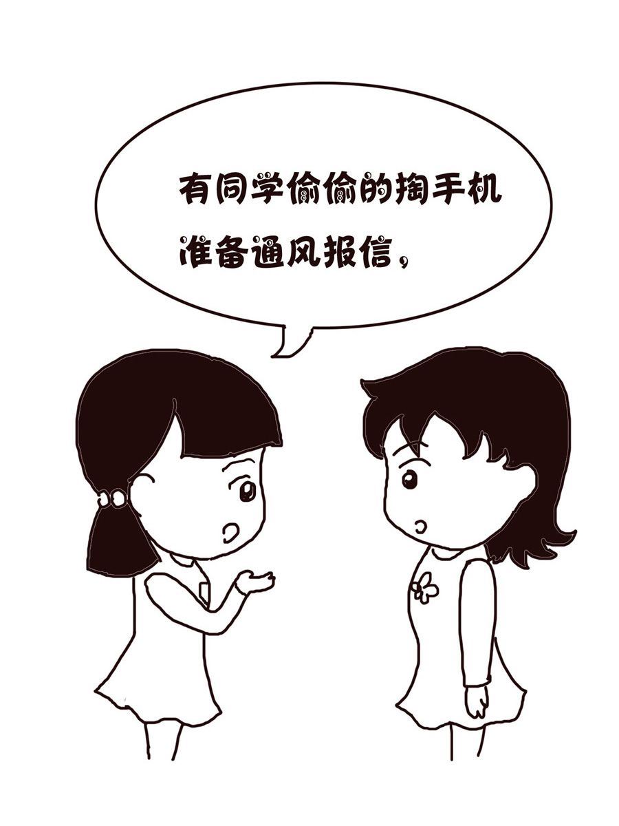 《欢乐小天地》欢乐小天地 第8集 第40页