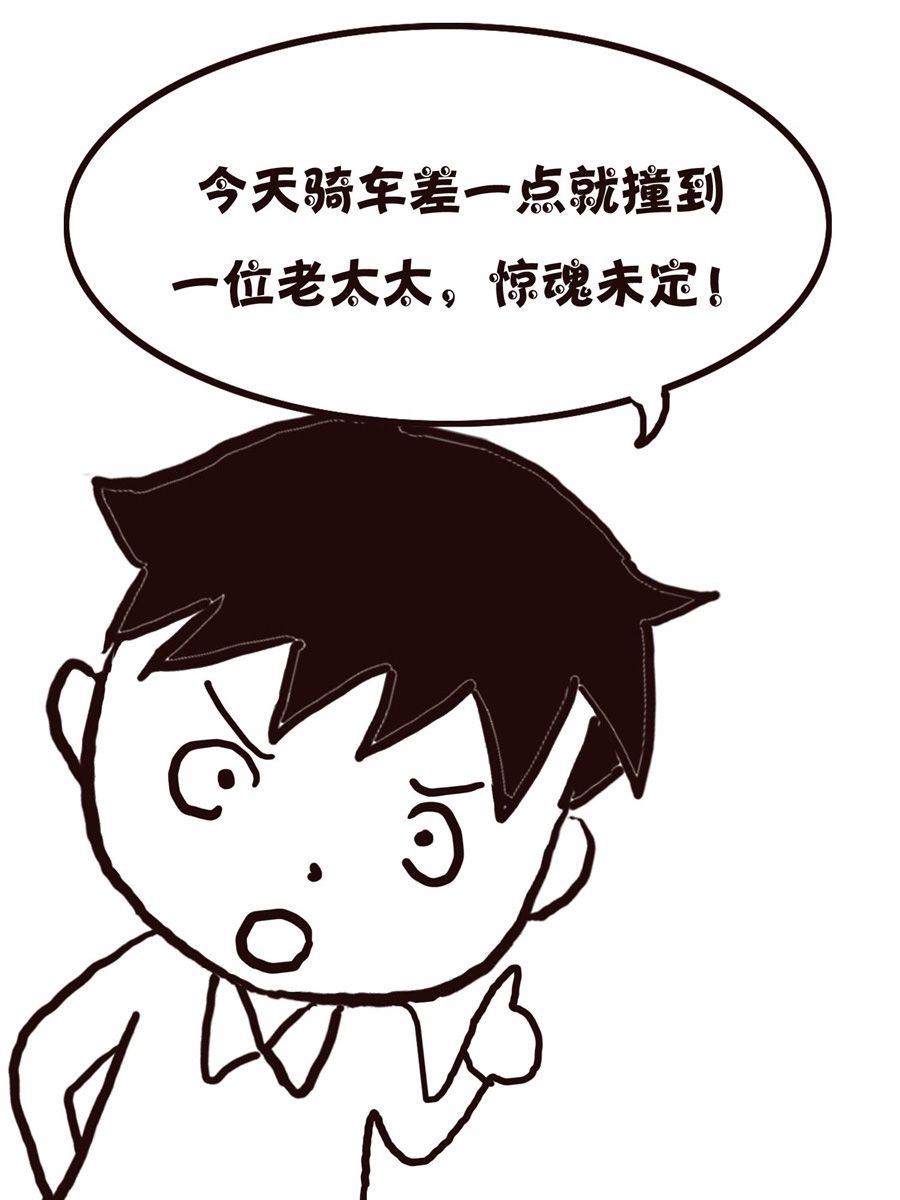《欢乐小天地》欢乐小天地 第8集 第44页