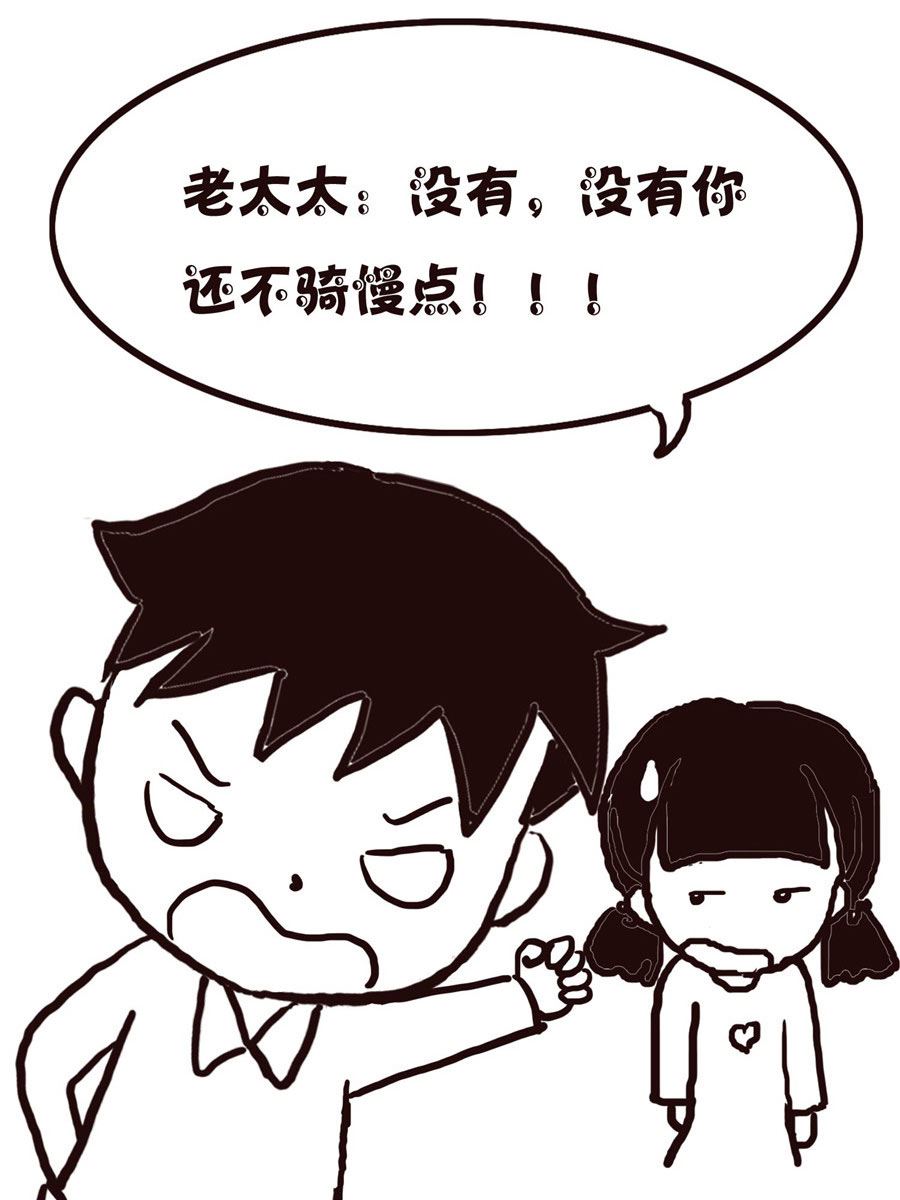《欢乐小天地》欢乐小天地 第8集 第47页