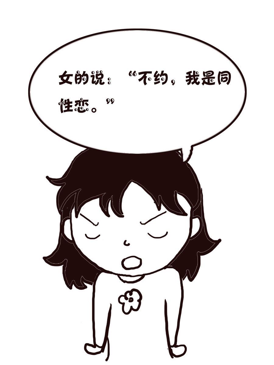 《欢乐小天地》欢乐小天地 第8集 第5页